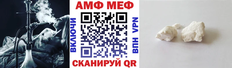 наркошоп  Светлый  МЕГА зеркало  АМФЕТАМИН Premium 