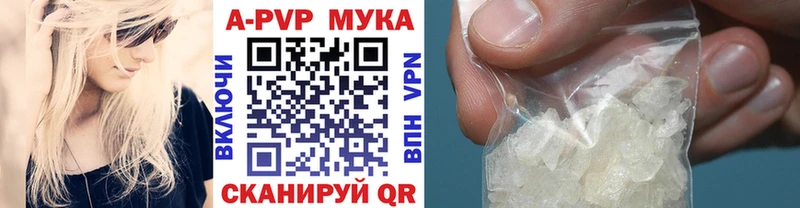 A PVP Crystall  даркнет сайт  Светлый 