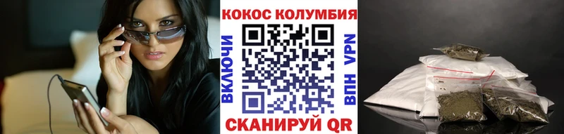 hydra ССЫЛКА  Светлый  Cocaine Перу 