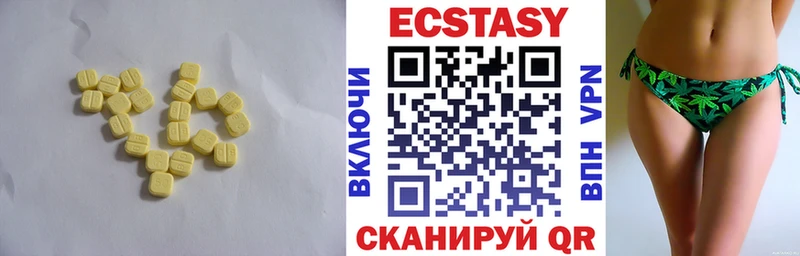 MEGA ссылка  Светлый  Ecstasy MDMA 
