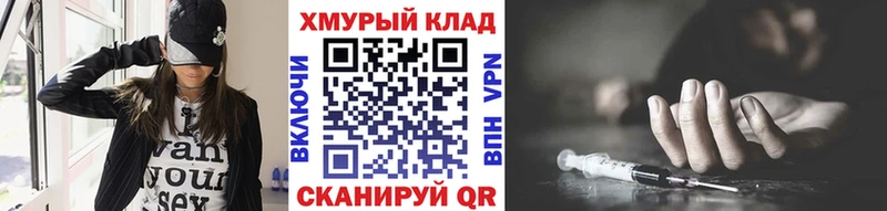 купить  цена  Светлый  Героин афганец 