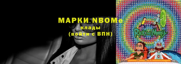 меф VHQ Аркадак