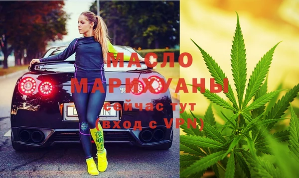 дистиллят марихуана Арсеньев