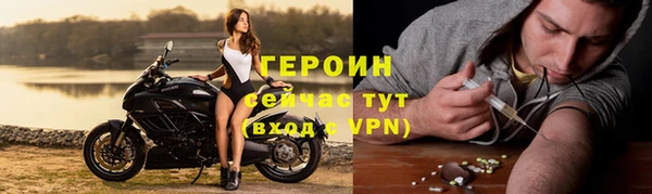 дистиллят марихуана Арсеньев
