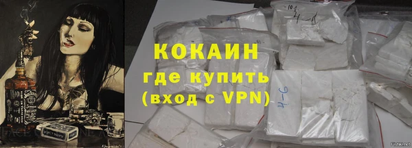дистиллят марихуана Арсеньев