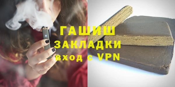меф VHQ Аркадак