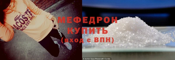 меф VHQ Аркадак