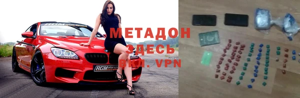 дистиллят марихуана Арсеньев