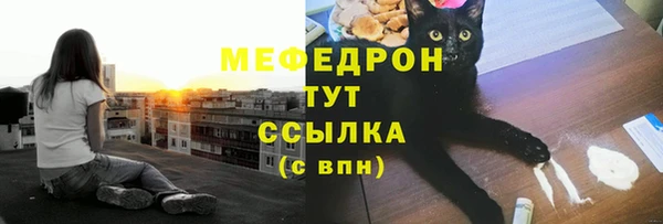 дистиллят марихуана Арсеньев