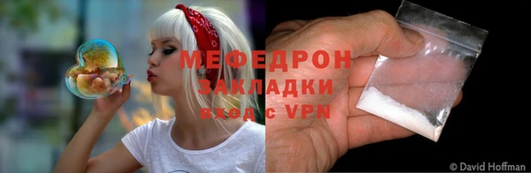 меф VHQ Аркадак