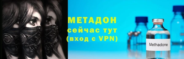 дистиллят марихуана Арсеньев