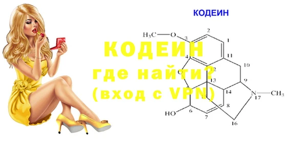 дистиллят марихуана Арсеньев