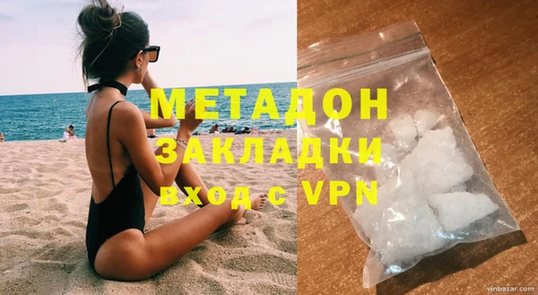 дистиллят марихуана Арсеньев
