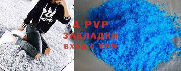 меф VHQ Аркадак