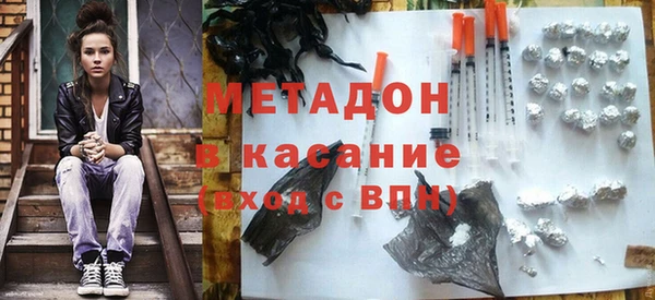 дистиллят марихуана Арсеньев