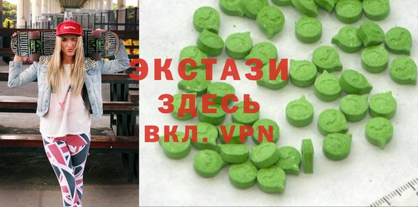 альфа пвп Армянск