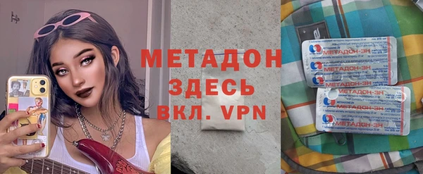 меф VHQ Аркадак