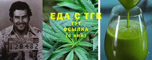 меф VHQ Аркадак