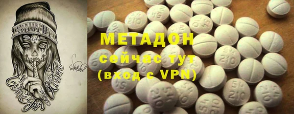 альфа пвп Армянск