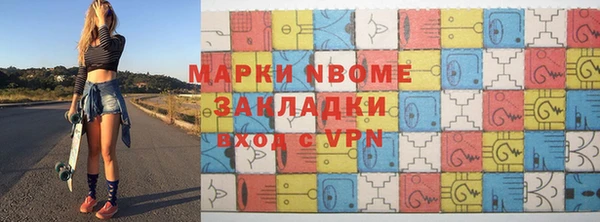 дистиллят марихуана Арсеньев