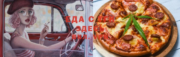 дистиллят марихуана Арсеньев