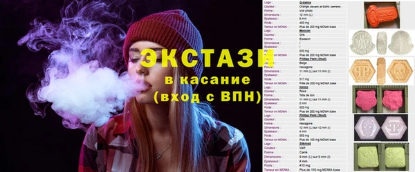 альфа пвп Армянск