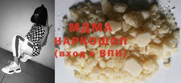 таблы Горнозаводск