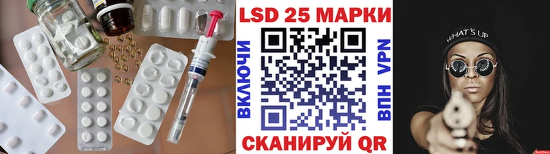 Лсд 25 экстази ecstasy  купить закладку  Светлый 