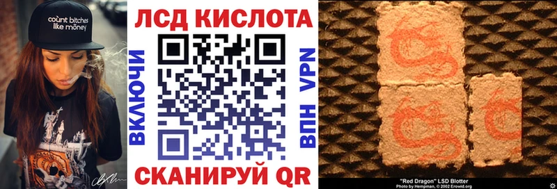 Марки N-bome 1500мкг  Светлый 
