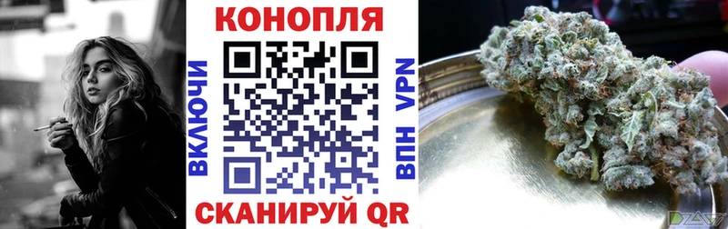 МАРИХУАНА семена  Светлый 